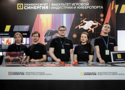 В Краснодаре открыт факультет игровой индустрии и киберспорта «Синергии» — один из первых в России