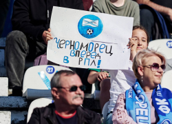 Новороссийский «Черноморец» остался вне РПЛ: команду подвел… стадион 