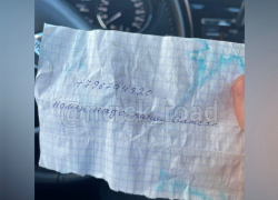 В Новороссийске берут в «заложники» автомобильные номера 