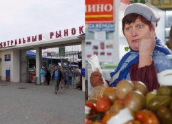 «Мне столько не надо!»: новороссийцы сообщают о навязывании своих правил продавцами Центрального рынка
