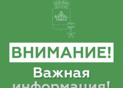 Сирены без взрывов: отмена сигнала тревоги по БПЛА в Новороссийске