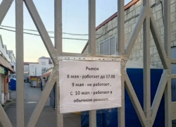 В субботу продуктовая ярмарка на Леднева не состоится 