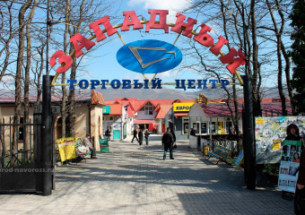 "Пахучее мясо, лежавшее весь день на жаре": рынок в Новороссийске игнорирует предупреждения