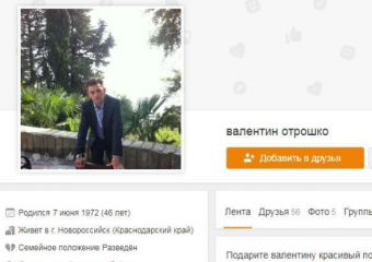 Высокопоставленный чиновник из Новороссийска устроил пьяный дебош в Темрюке