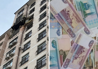 Больше 260 новороссийцев получили компенсацию после атаки БПЛА