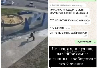 «Меня преследуют»: в Новороссийске пьяный мужчина не давал проходу детям