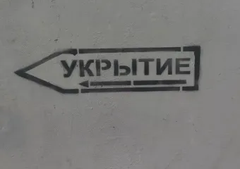 Администрация Новороссийска опубликовала новый перечень укрытий