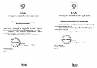 Владимир Путин подарил новороссийцам повод для праздника