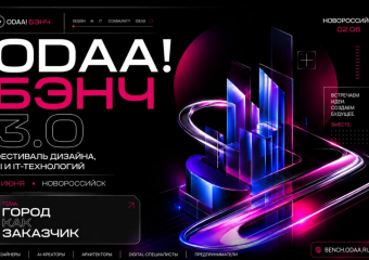 Как маленькая студия превратилась в комьюнити, которое собирает вокруг себя город