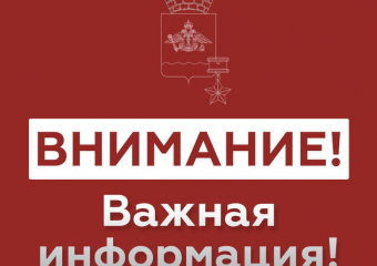 Внимание, тревога! В Новороссийске воют сирены, атака БПЛА