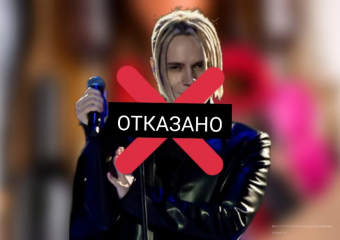 Шамана лишили эксклюзивности, но он так и хотел