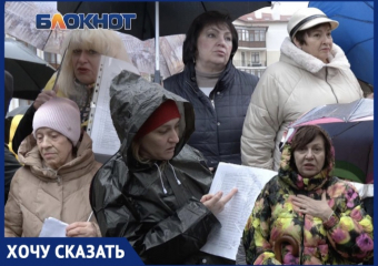 Даже мертвецы и дети расписались: жители Геленджика не приняли технологии работы управляйки из Новороссийска 