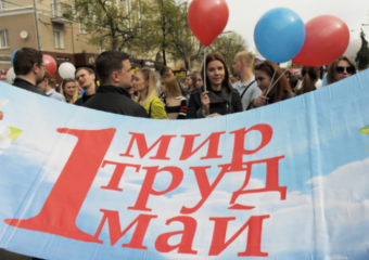 Первомай - вход свободный: новороссийцев приглашают на праздничные мероприятия