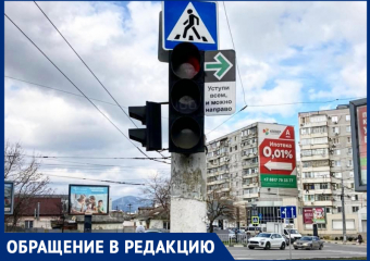 «Ещё не все поняли принцип знака?» - новороссийца раздражают «тормоза» на перекрёстке