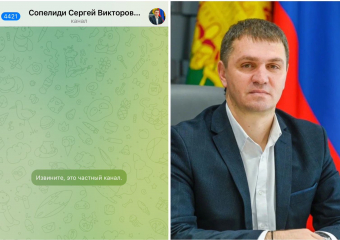 Лайфхак или взлом: канал Сергея Сопелиди закрылся от новороссийцев