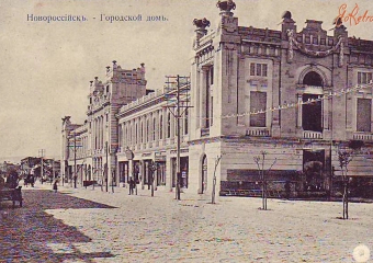 Исторический Новороссийск: что произошло в этот день 114 лет назад