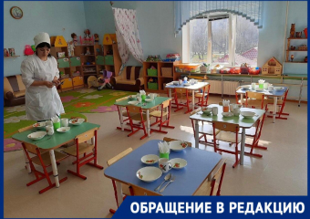 "Куда девать ребенка?" -  жительница Новороссийска о работе детского сада летом