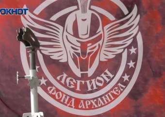 Из Новороссийска с любовью… к Родине! Защитники вновь получили подарки от фонда «Архангел Легион»