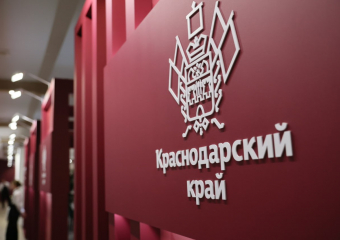 Отели 5 звёзд, промышленность и креативные индустрии: в Краснодарский край привлечено инвестиций на 58 млрд рублей