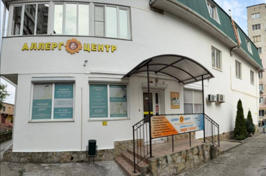 Аллергоцентр, Ул.Алексеева, 22 