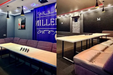 Пространство для отдыха и празднования 