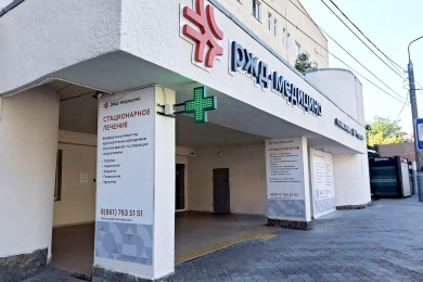 SVF-терапия суставов в клинике «РЖД-Медицина» - 