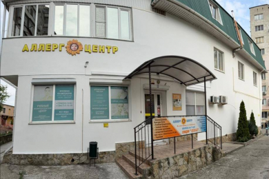 Аллергоцентр, Ул.Алексеева, 22 