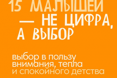 «JUNIOR» — современный частный детский сад - 