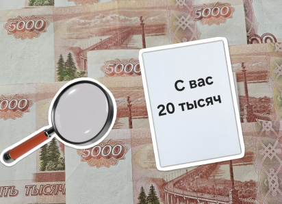 «Что происходит с коммуналкой?» - жительница Новороссийска в шоке от квитанции в 20 тысяч рублей 