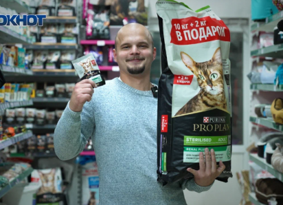 «Котопёс», «заярыб», «попухом»: каким бы ни был питомец новороссийца, он останется сытым