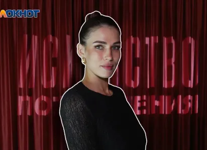 Презентация нового журнала «Искусство потребления» прошла в Новороссийске