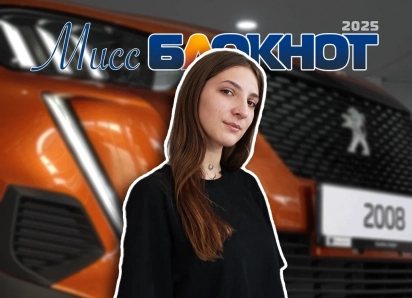 Творческий человечек Карина Бабичева делает вкусный кофе и спит всего 4 часа: новая участница «Мисс Блокнот Новороссийск»