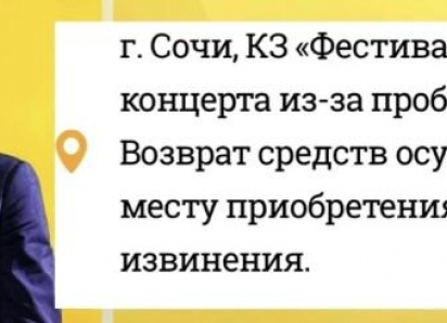 Поклонники останутся без концертов: Лепс отменил выступления на Кубани