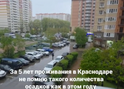 Никакого праздника: в Краснодаре отменили развлекательные программы - что в Новороссийске