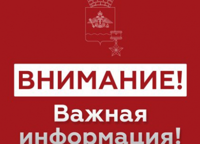 Тревога! Новороссийцам вновь не удалось поспать - звучит сирена «Внимание всем!»