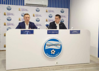 «Будущее туманно»: о судьбе новороссийского «Черноморца» рассказало руководство клуба