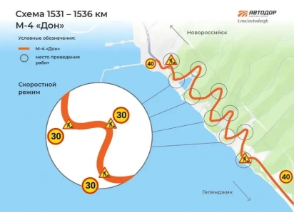 Внимание, водители: на перевале возле Геленджика вводят реверсивное движение