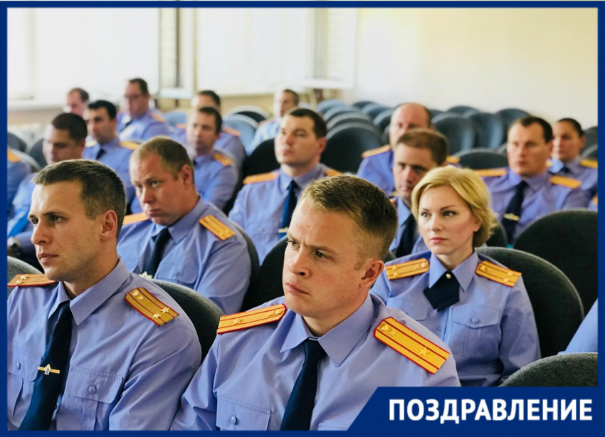 "Блокнот» поздравляет следователей с Днем основания Следственного комитета 