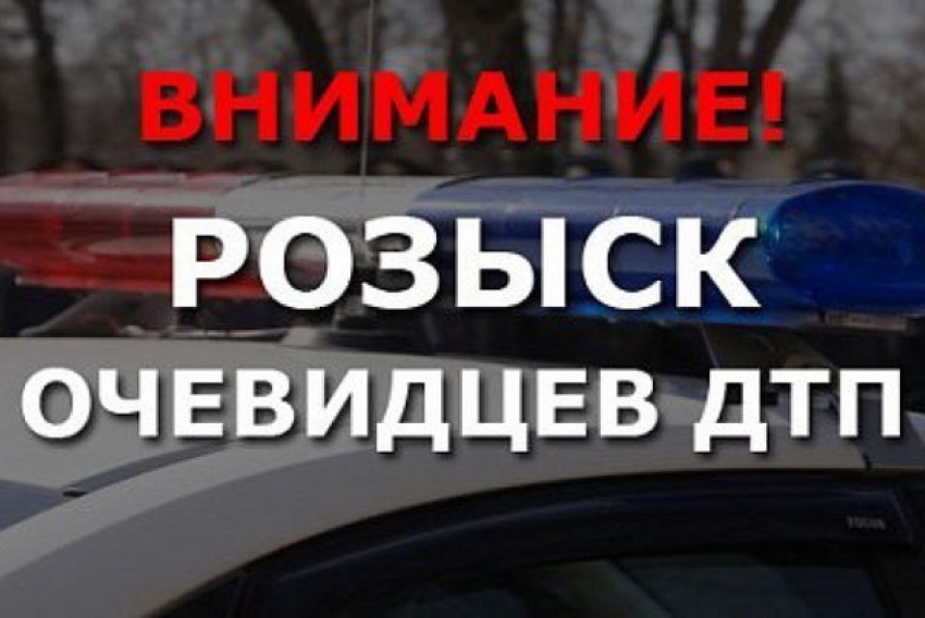 Сбили ребенка в Мысхако под Новороссийском: свидетели, откликнитесь!