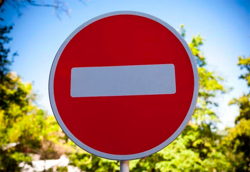 Сегодня в Новороссийске перекроют дороги 