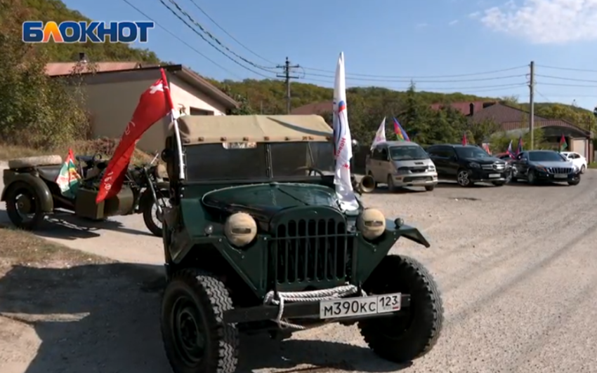 За свободу! В честь освобождения Кавказа в Новороссийске прошел автопробег 