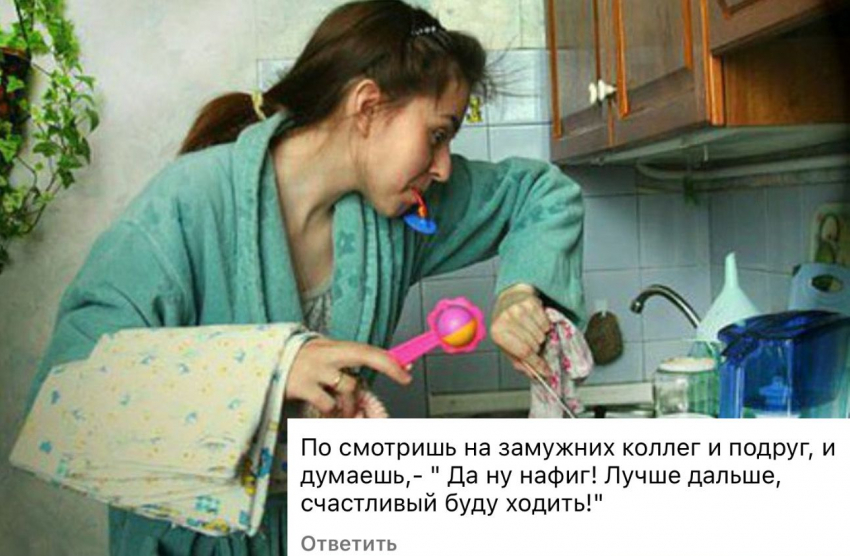 Счастливы ли жены Новороссийска: мнение читателей «Блокнота»