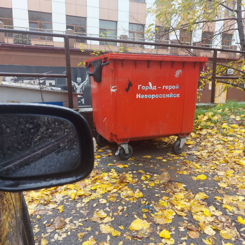 Норма ли это: мусорный бак с подписью «город-герой Новороссийск"