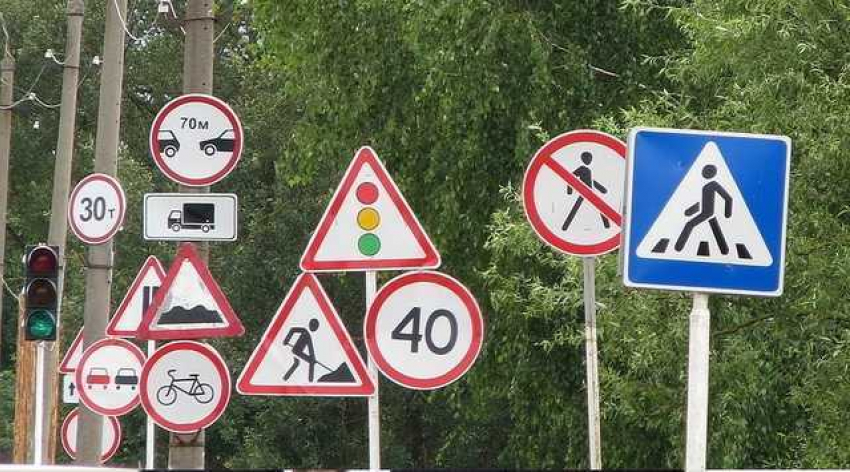 Против изменения размеров дорожных знаков высказались и новороссийцы, и в МВД