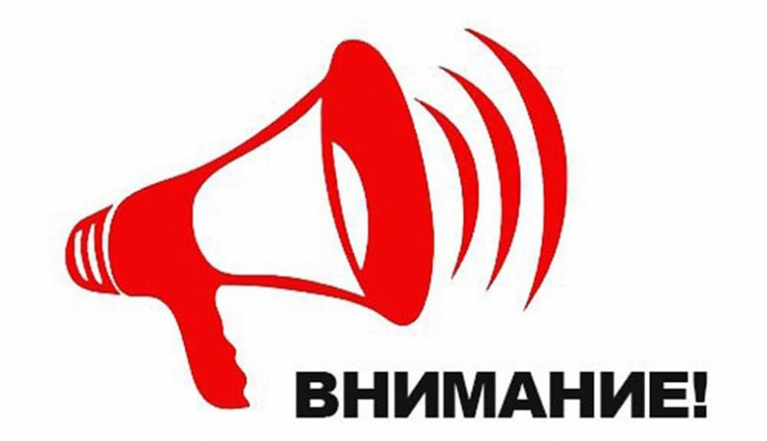 В Новороссийске будет звучать сирена 
