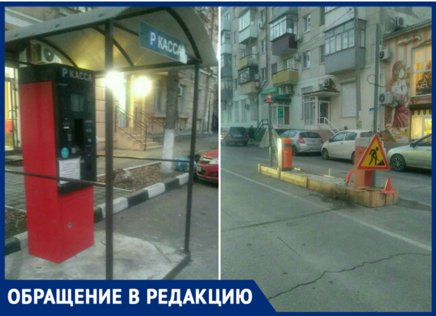 Новороссийцы крайне недовольны новой платной парковкой в центре города
