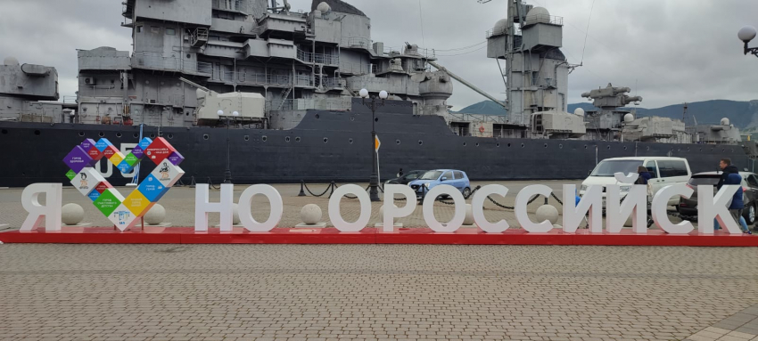 Фотозона «Ноороссийск» стоит на набережной Новороссийска