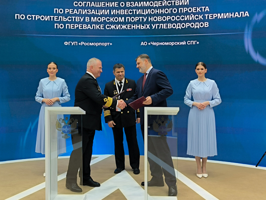 В порту Новороссийска построят терминал по перевалке сжиженных углеводородов
