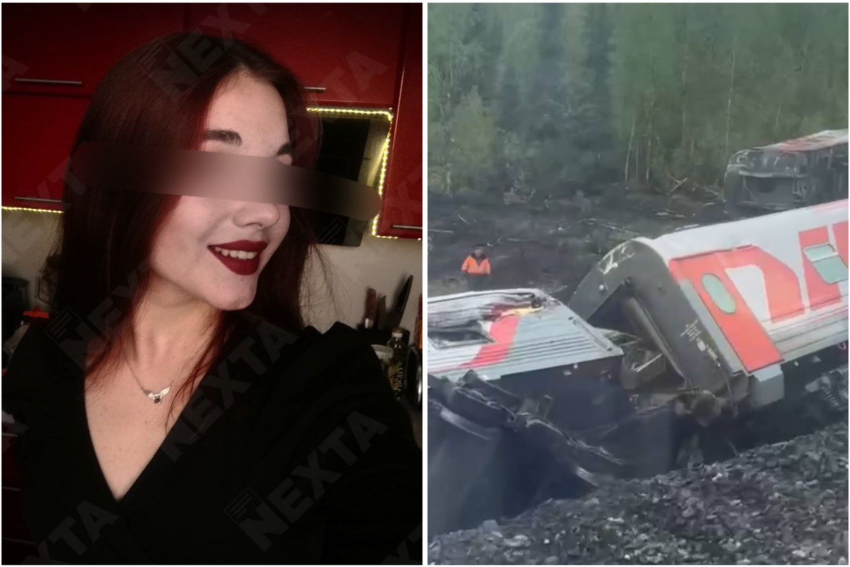 15-летняя девочка погибла при крушении поезда «Воркута - Новороссийск» 
