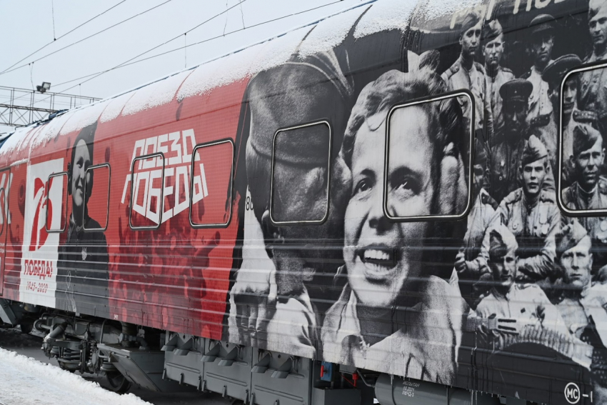 Новороссийцам нужно спешить: открыта регистрация на «Поезд Победы» 